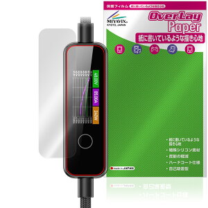 MATECH PowerSight 240W MTPS240 �ی�t�B���� OverLay Paper for �t���f�B�X�v���C���ڃP�[�u�� ���������� ���̂悤�ȕ`���S�n