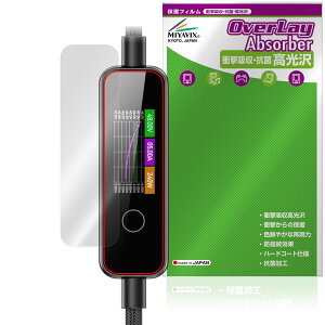 MATECH PowerSight 240W MTPS240 �ی�t�B���� OverLay Absorber ������ for �t���f�B�X�v���C���ڃP�[�u�� �Ռ��z�� �n�[�h�R�[�g �R��