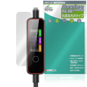 MATECH PowerSight 240W MTPS240 �ی�t�B���� OverLay �R�� Brilliant for �t���f�B�X�v���C���ڃP�[�u�� Hydro Ag+ �R�E�C���X ������