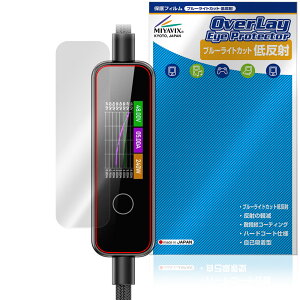MATECH PowerSight 240W MTPS240 �ی�t�B���� OverLay Eye Protector �ᔽ�� for �t���f�B�X�v���C���ڃP�[�u�� �u���[���C�g�J�b�g