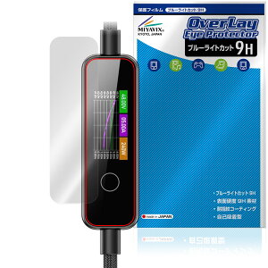 MATECH PowerSight 240W MTPS240 �ی�t�B���� OverLay Eye Protector 9H for �t���f�B�X�v���C���ڃP�[�u�� ���d�x �u���[���C�g�J�b�g