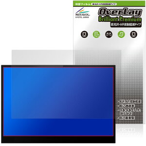 Lenovo ThinkVision M14d �ی�t�B���� OverLay Brilliant Premium for ���m�{ �V���N�r�W���� �t���ی� �����������܂� ������ ���˒ጸ