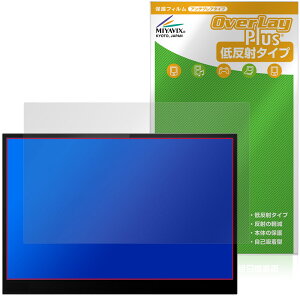 Lenovo ThinkVision M14d �ی�t�B���� OverLay Plus for ���m�{ �V���N�r�W���� �t���ی� �A���`�O���A ���˖h�~ ����� �w��h�~