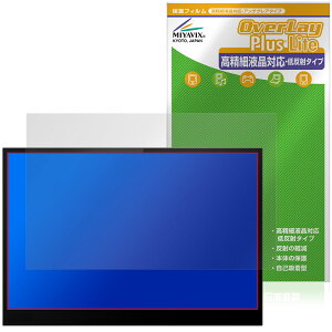 Lenovo ThinkVision M14d �ی�t�B���� OverLay Plus Lite for ���m�{ �V���N�r�W���� �����׉t���Ή� �A���`�O���A ���˖h�~ �w��h�~