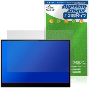 Lenovo ThinkVision M14d �ی�t�B���� OverLay Magic for ���m�{ �V���N�r�W���� �t���ی� ���C�� �ώw�� �w��h�~ �R�[�e�B���O