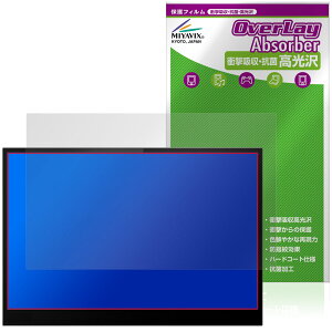 Lenovo ThinkVision M14d �ی�t�B���� OverLay Absorber ������ for ���m�{ �V���N�r�W���� �Ռ��z�� ������ �n�[�h�R�[�g �R��