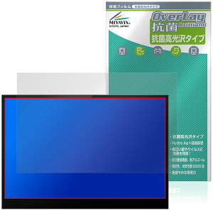 Lenovo ThinkVision M14d �ی�t�B���� OverLay �R�� Brilliant for ���m�{ �V���N�r�W���� Hydro Ag+ �R�� �R�E�C���X ������