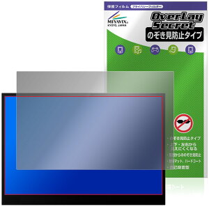 Lenovo ThinkVision M14d �ی�t�B���� OverLay Secret for ���m�{ �V���N�r�W���� �t���ی� �v���C�o�V�[�t�B���^�[ �`�����h�~