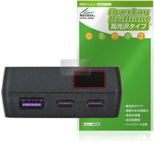 CIO SMARTCOBY TRIO 67W SS �ی�t�B���� OverLay Brilliant for ���o�C���o�b�e���[ �t���ی� �w�䂪���ɂ��� �w��h�~ ������