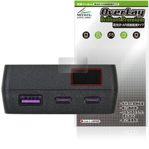 CIO SMARTCOBY TRIO 67W SS �ی�t�B���� OverLay Brilliant Premium for ���o�C���o�b�e���[ �t���ی� �����������܂� ������ AR���˒ጸ