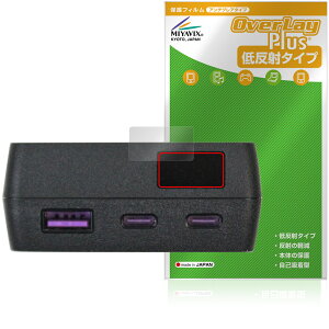 CIO SMARTCOBY TRIO 67W SS �ی�t�B���� OverLay Plus for ���o�C���o�b�e���[ �t���ی� �A���`�O���A ���˖h�~ ����� �w��h�~