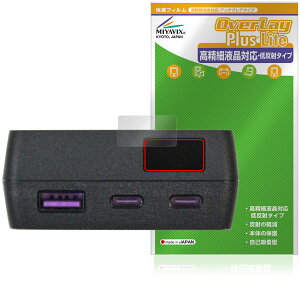 CIO SMARTCOBY TRIO 67W SS �ی�t�B���� OverLay Plus Lite for ���o�C���o�b�e���[ �����׉t���Ή� �A���`�O���A ���˖h�~ �w��h�~