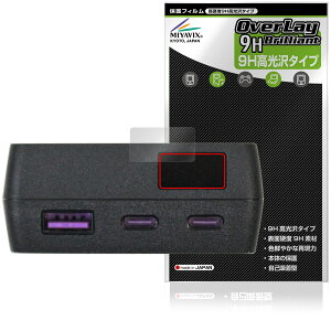 CIO SMARTCOBY TRIO 67W SS �ی�t�B���� OverLay 9H Brilliant for ���o�C���o�b�e���[ 9H ���d�x ���� ������