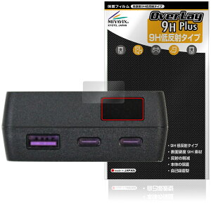 CIO SMARTCOBY TRIO 67W SS �ی�t�B���� OverLay 9H Plus for ���o�C���o�b�e���[ 9H ���d�x �A���`�O���A ���˖h�~