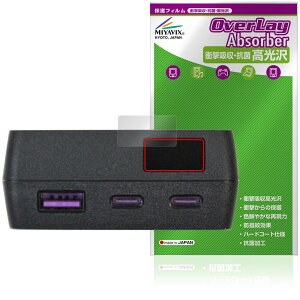 CIO SMARTCOBY TRIO 67W SS �ی�t�B���� OverLay Absorber ������ for ���o�C���o�b�e���[ �Ռ��z�� ������ �n�[�h�R�[�g �R��