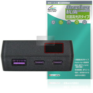 CIO SMARTCOBY TRIO 67W SS �ی�t�B���� OverLay �R�� Brilliant for ���o�C���o�b�e���[ Hydro Ag+ �R�� �R�E�C���X ������