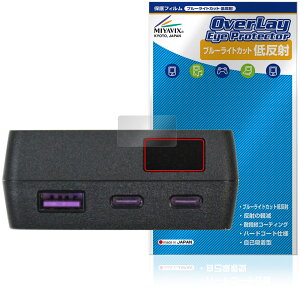CIO SMARTCOBY TRIO 67W SS �ی�t�B���� OverLay Eye Protector �ᔽ�� for ���o�C���o�b�e���[ �t���ی� �u���[���C�g�J�b�g ���˖h�~