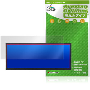 VSDISPLAY 12.3�C���`���j�^�[ VS123ZJ2K-T01 �ی�t�B���� OverLay Brilliant �t���ی� �w�䂪���ɂ��� �w��h�~ ������