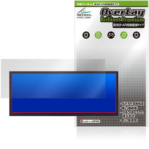 VSDISPLAY 12.3�C���`���j�^�[ VS123ZJ2K-T01 �ی�t�B���� OverLay Brilliant Premium �t���ی� �����������܂� ������ AR ���˒ጸ
