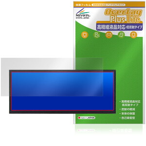 VSDISPLAY 12.3�C���`���j�^�[ VS123ZJ2K-T01 �ی�t�B���� OverLay Plus Lite �t���ی� �����׉t���Ή� �A���`�O���A ���˖h�~ �w��h�~