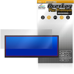 VSDISPLAY 12.3�C���`���j�^�[ VS123ZJ2K-T01 �ی�t�B���� OverLay Plus Premium �t���ی� �A���`�O���A ���˖h�~ ������ �w��h�~