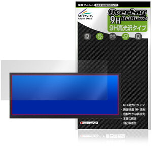 VSDISPLAY 12.3�C���`���j�^�[ VS123ZJ2K-T01 �ی�t�B���� OverLay 9H Brilliant 9H ���d�x ���� ������