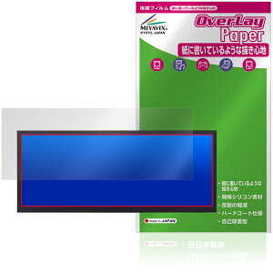 VSDISPLAY 12.3�C���`���j�^�[ VS123ZJ2K-T01 �ی�t�B���� OverLay Paper ���������� ���̂悤�ȕ`���S�n