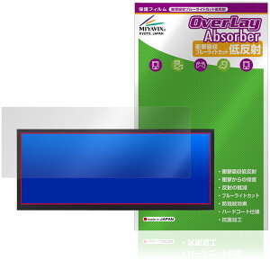 VSDISPLAY 12.3�C���`���j�^�[ VS123ZJ2K-T01 �ی�t�B���� OverLay Absorber �ᔽ�� �Ռ��z�� ���˖h�~ �u���[���C�g�J�b�g �R��