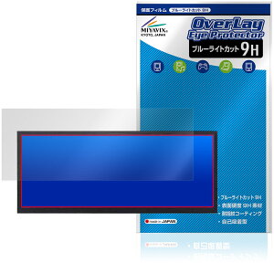 VSDISPLAY 12.3�C���`���j�^�[ VS123ZJ2K-T01 �ی�t�B���� OverLay Eye Protector 9H �t���ی� 9H ���d�x �u���[���C�g�J�b�g