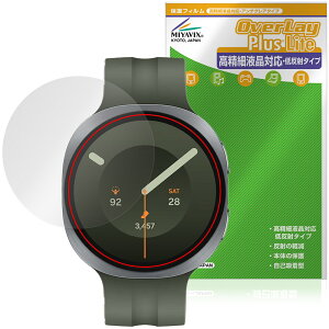 �y�\�񏤕i�F8��7�����o�׊J�n�\��z Galaxy Watch9 44mm �ی�t�B���� OverLay Plus Lite for �M�����N�V�[ �E�H�b�` �t���ی� �����׉t�� �A���`�O���A ���˖h�~ �w��h�~