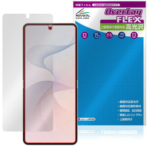 Samsung Galaxy Z Flip8 SM-F776Q SC-55G SCG40 SM-F776Z SM-F776C ���C���f�B�X�v���C �ی�t�B���� OverLay FLEX ������