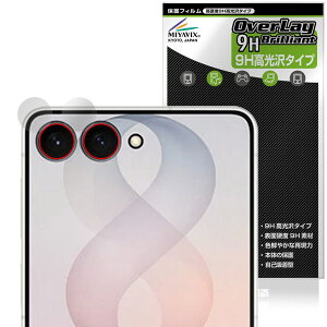 Samsung Galaxy Z Flip8 SM-F776Q SC-55G SCG40 SM-F776Z SM-F776C �J���������Y�p �ی�t�B���� OverLay 9H Brilliant ���d�x ������