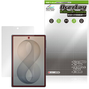 �y�\�񏤕i�F8��7�����o�׊J�n�\��z Galaxy Z Fold8 SM-F971Q SC-57G SCG41 SM-F971Z SM-F971C �T�u�f�B�X�v���C �ی�t�B���� OverLay Brilliant Premium ������ AR ���˒ጸ