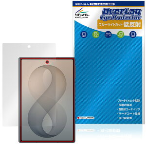 �y�\�񏤕i�F8��7�����o�׊J�n�\��z Galaxy Z Fold8 SM-F971Q SC-57G SCG41 SM-F971Z SM-F971C �T�u�f�B�X�v���C �ی�t�B���� OverLay Eye Protector �ᔽ�� �ڂɗD����