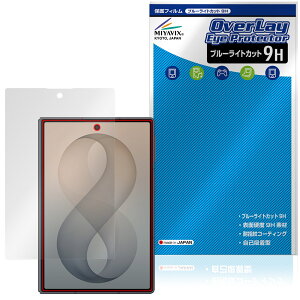 �y�\�񏤕i�F8��7�����o�׊J�n�\��z Galaxy Z Fold8 SM-F971Q SC-57G SCG41 SM-F971Z SM-F971C �T�u�f�B�X�v���C �ی�t�B���� OverLay Eye Protector 9H ���d�x �ڂɗD����