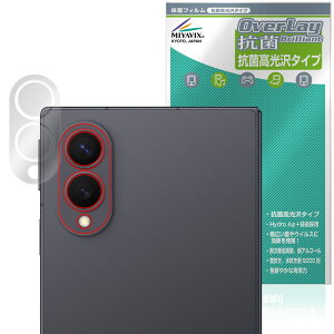 �y�\�񏤕i�F8��7�����o�׊J�n�\��z Galaxy Z Fold8 SM-F971Q SC-57G SCG41 SM-F971Z SM-F971C ���A�J�����p �ی�t�B���� OverLay �R�� Brilliant �R�E�C���X ������