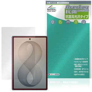 Galaxy Z Fold8 SM-F971Q SC-57G SCG41 SM-F971Z SM-F971C �J�������Ȃ� �T�u�f�B�X�v���C �ی�t�B���� OverLay �R�� Brilliant ������
