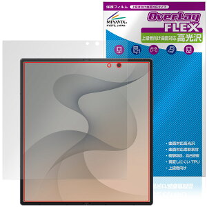 �y�\�񏤕i�F8��7�����o�׊J�n�\��z Galaxy Z Fold8 Ultra SM-F976Q SC-56G SCG39 SM-F976Z SM-F976C �ی�t�B���� OverLay FLEX ������ �t���ی� �ȖʑΉ� �_��f�� �Ռ��z��