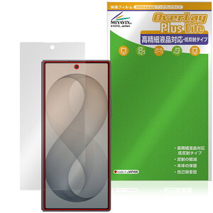 �y�\�񏤕i�F8��7�����o�׊J�n�\��z Galaxy Z Fold8 Ultra SM-F976Q SC-56G SCG39 SM-F976Z SM-F976C �T�u�f�B�X�v���C �ی�t�B���� OverLay Plus Lite �����׉t�� �ᔽ��