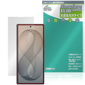 �y�\�񏤕i�F8��7�����o�׊J�n�\��z Galaxy Z Fold8 Ultra SM-F976Q SC-56G SCG39 SM-F976Z SM-F976C �J�������Ȃ� �T�u�f�B�X�v���C �ی�t�B���� OverLay �R�� Brilliant
