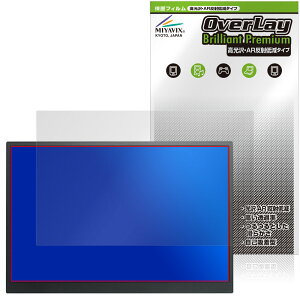 KEEPTIME 13.5�C���` ���o�C�����j�^�[ P136Q01D �ی�t�B���� OverLay Brilliant Premium for �f�B�X�v���C �t���ی� ������ AR ���˒ጸ