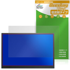 KEEPTIME 13.5�C���` ���o�C�����j�^�[ P136Q01D �ی�t�B���� OverLay Plus for �f�B�X�v���C �t���ی� �A���`�O���A ���˖h�~ �w��h�~