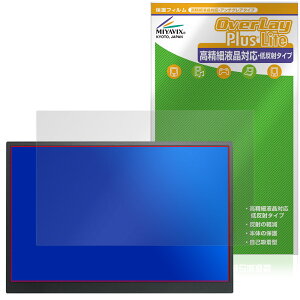 KEEPTIME 13.5�C���` ���o�C�����j�^�[ P136Q01D �ی�t�B���� OverLay Plus Lite for �f�B�X�v���C �����׉t�� �A���`�O���A ���˖h�~