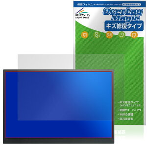 KEEPTIME 13.5�C���` ���o�C�����j�^�[ P136Q01D �ی�t�B���� OverLay Magic for �f�B�X�v���C �t���ی� ���C�� �ώw�� �w��h�~