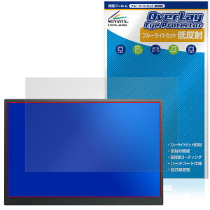 KEEPTIME 13.5�C���` ���o�C�����j�^�[ P136Q01D �ی�t�B���� OverLay Eye Protector �ᔽ�� for �f�B�X�v���C �u���[���C�g�J�b�g