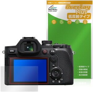 Cyber-shot RX10 V �ی�t�B���� OverLay Plus for �\�j�[ �T�C�o�[�V���b�g �t���ی� �A���`�O���A ���˖h�~ ����� �w��h�~