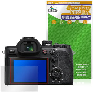 Cyber-shot RX10 V �ی�t�B���� OverLay Plus Lite for �\�j�[ �T�C�o�[�V���b�g �t���ی� �����׉t�� �A���`�O���A ���˖h�~ �w��h�~