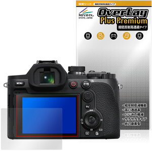 Cyber-shot RX10 V �ی�t�B���� OverLay Plus Premium for �\�j�[ �T�C�o�[�V���b�g �t���ی� �A���`�O���A ���˖h�~ ������ �w��h�~