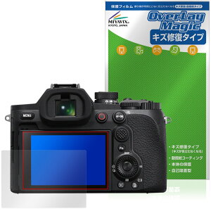 Cyber-shot RX10 V �ی�t�B���� OverLay Magic for �\�j�[ �T�C�o�[�V���b�g �t���ی� ���C�� �ώw�� �w��h�~ �R�[�e�B���O