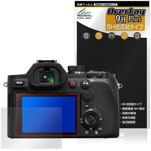 Cyber-shot RX10 V �ی�t�B���� OverLay 9H Plus for �\�j�[ �T�C�o�[�V���b�g 9H ���d�x �A���`�O���A ���˖h�~
